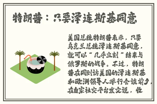 亚洲欧洲日韩综合二区