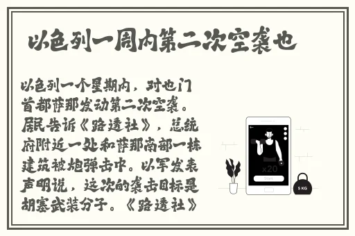 欧洲无线一线二线三w9