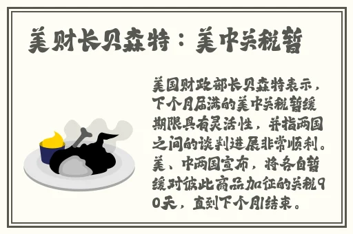 菠萝蜜视频播放器